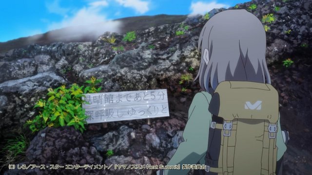 Signpost saying '5 minutes to Miharashikan'